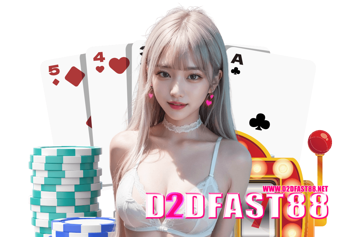 d2dfast88 wallet