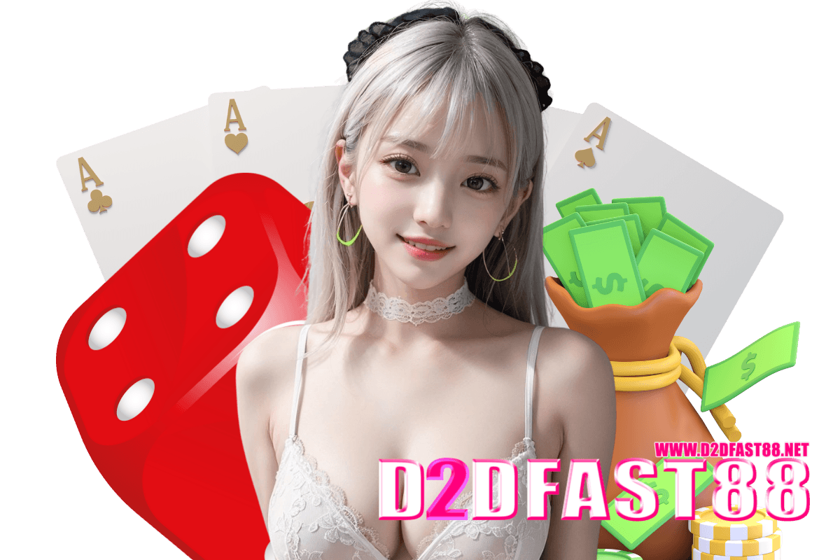 d2dfast88 เว็บตรง